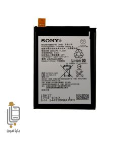 قیمت خرید باتری اصلی Sony Xperia Z5
