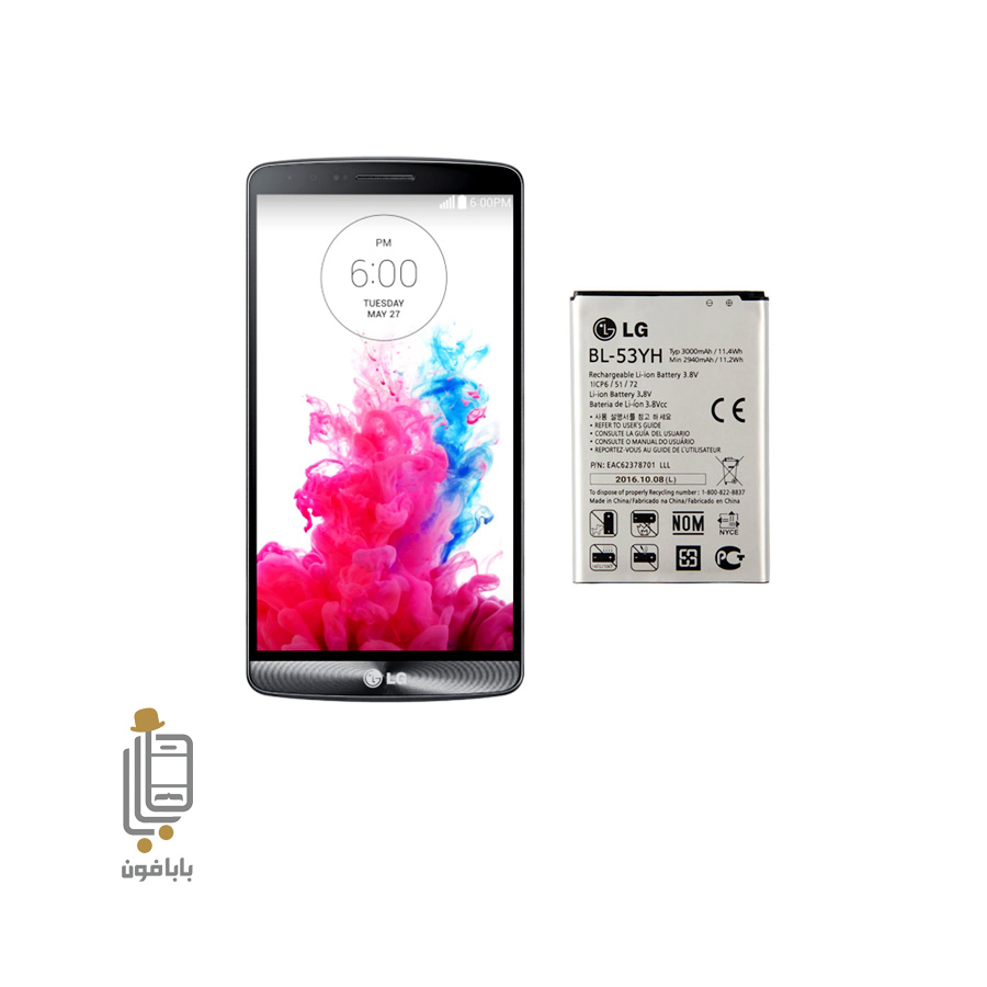 باتری-اصلی-LG-G3-مدل-BL-53YH قیمت باتری اصلی الجی LG G3