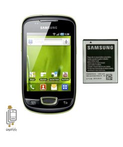 قیمت Samsung-Galaxy-Mini-S5570-باتری