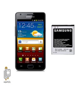 قیمت Samsung-I9100-Galaxy-S-II-battery