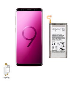 قیمت باتری-اصلی-Samsung-Galaxy-S9-2018