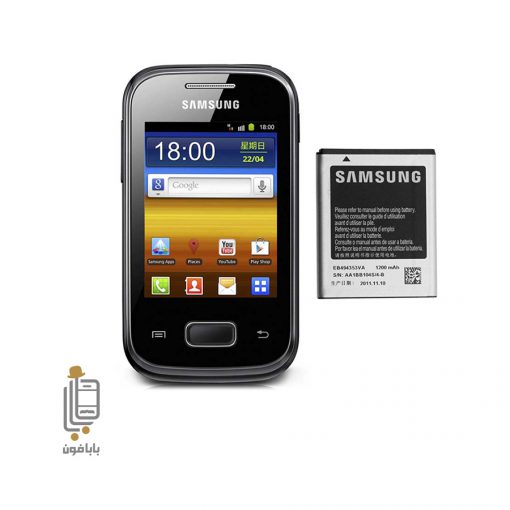 قیمت باتری-Samsung-Galaxy-Pocket-S5300