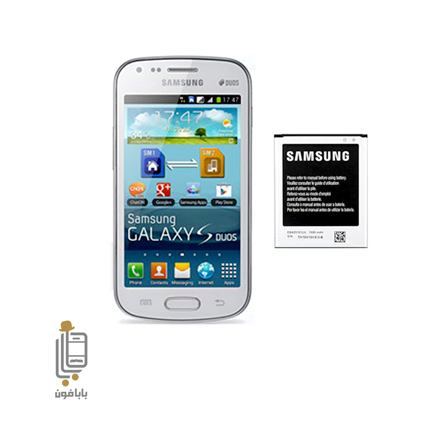 خرید باطری اصلی سامسونگ اس 7562 | قیمت باتری galaxy S Duos • بابافون