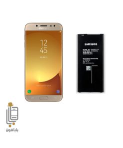 قیمت باتری-اورجینال-Samsung-Galaxy-J7-Prime