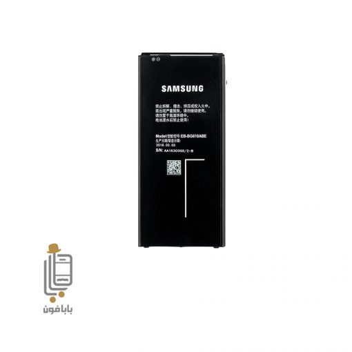 قیمت باتری-اورجینال-Samsung-Galaxy-J7-Prime
