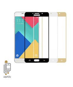 قیمت و خرید محافظ-صفحه-نمایش-فول-چسب-رنگی-Samsung-Galaxy-A5-2016