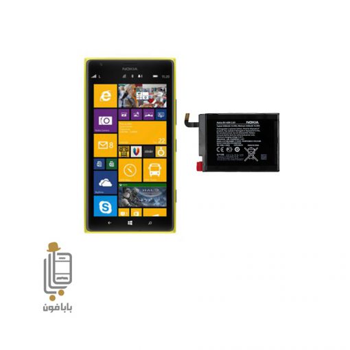 قیمت Nokia Lumia 1520