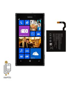 قیمت و خرید باطری-اصلی-گوشی-Nokia-Lumia-925-مدل-BL-4YW
