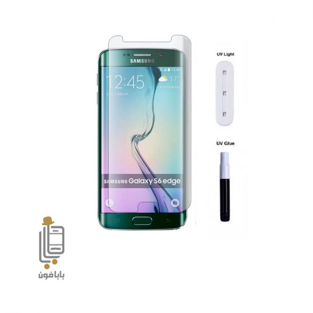 قیمت و خرید محافظ-صفحه-نمایش-یو-وی-گوشی-Samsung-Galaxy-S6-Edge