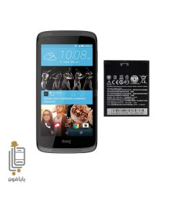 قیمت خرید باتری-اصلی-HTC-Desire-526-مدل-B0PL4100