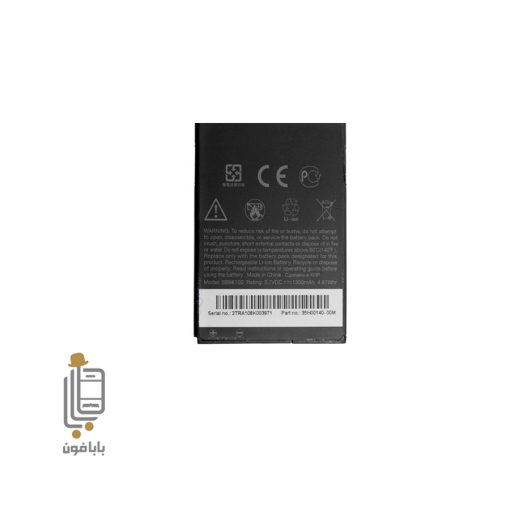 قیمت خرید باتری-اصلی-گوشی-HTC-مدل-EB96100