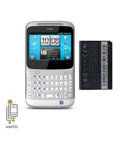 قیمت خرید باطری-اصلی-گوشی-HTC-CHACHA-مدل-BH06100
