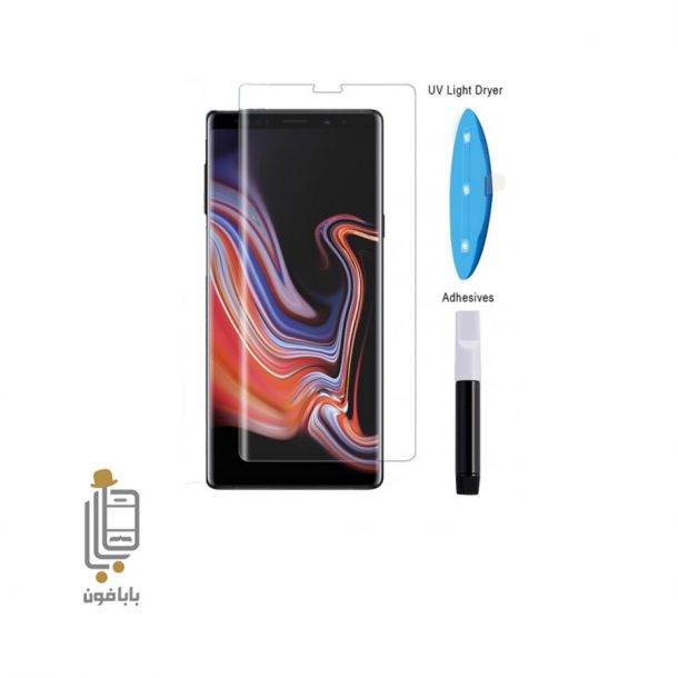 قیمت و خرید محافظ-صفحه-نمایش-UV-گوشی-Samsung-galaxy-Note-9