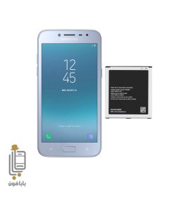 قیمت و خرید باطری-اصلی-Samsung-Galaxy-J2-Pro-2018