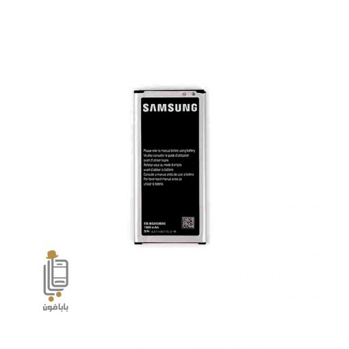 Samsung Galaxy Alpha battery 1