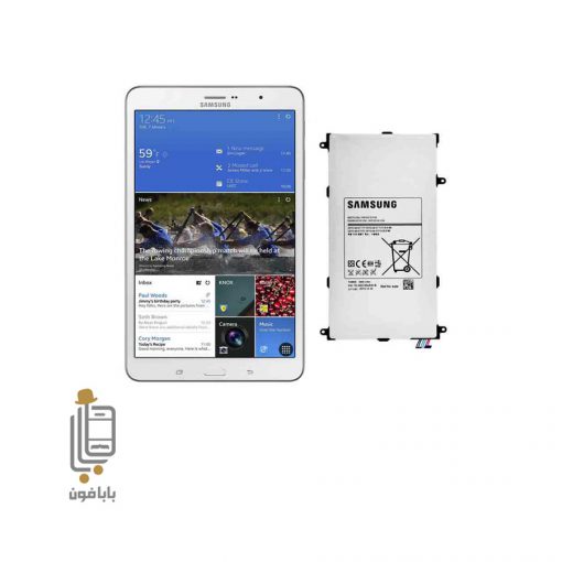 قیمت باتری-تبلت-Samsung-Galaxy-Tab-Pro-8.4