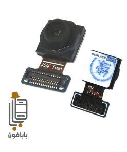 دوربین سلفی اورجینال Samsung Galaxy J5 - J5 Pro 2017