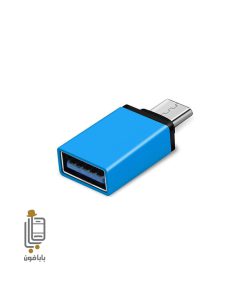 مبدل USB به USB TYPE-C