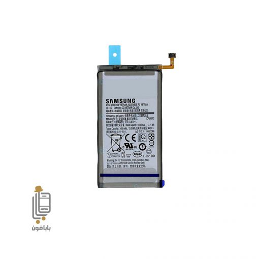 s10 replacement battery