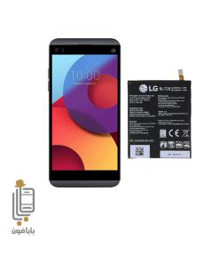 قیمت خرید باتری اصلی گوشی ال جی LG Q8 2017