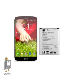 قیمت خرید باتری اصلی گوشی ال جی LG G2 mini LTE