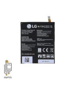 قیمت خرید باتری اصلی گوشی ال جی LG Q8 2018