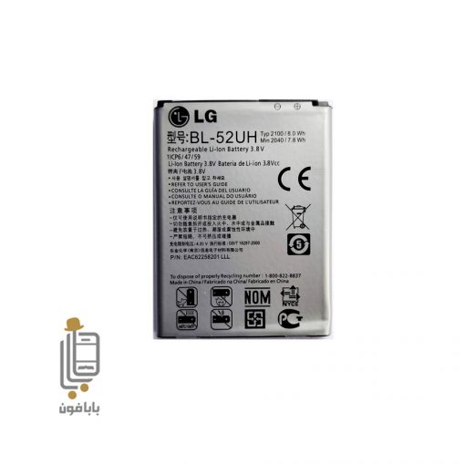 قیمت خرید باتری اصلی گوشی ال جی LG L70 D320N