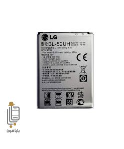 قیمت خرید باتری اصلی گوشی ال جی L70 DUAL D325