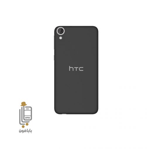 قیمت خرید درب پشت اصلی اچ تی سی HTC Desire 820