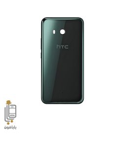 قیمت و خرید درب-پشت-موبایل-HTC-U11