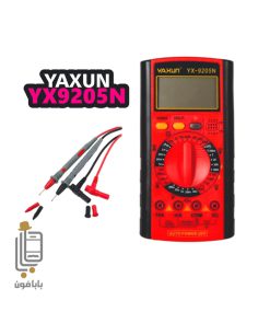 قیمت خرید مولتی متر دیجیتال YAXUN YX - 9205N