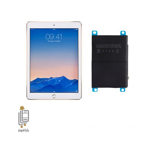 قیمت و مشخصات باتری Apple iPad Air 2