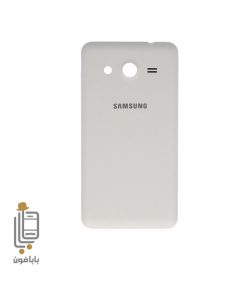 قیمت خرید درب پشت سامسونگ Samsung Galaxy Core 2 - G355