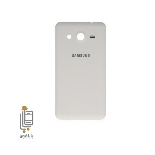 قیمت خرید درب پشت سامسونگ Samsung Galaxy Core 2 - G355