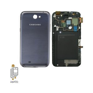 قیمت و خرید قاب-و-شاسی-اورجینال-سامسونگ-Samsung-Galaxy-Note2 