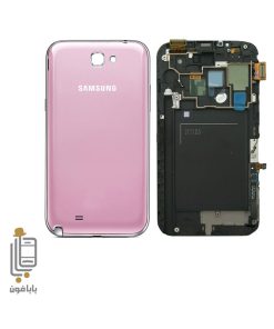 قیمت و خرید قاب-و-شاسی-اورجینال-سامسونگ-Samsung-Galaxy-Note2 