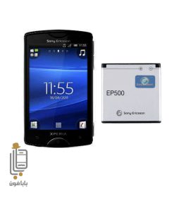 قیمت خرید باتری اصلی سونی Sony Ericsson Xperia mini مدل EP500
