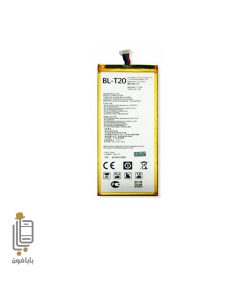 قیمت و مشخصات باتری-مدل-T20-تبلت-LG-G-Pad-X-8.0