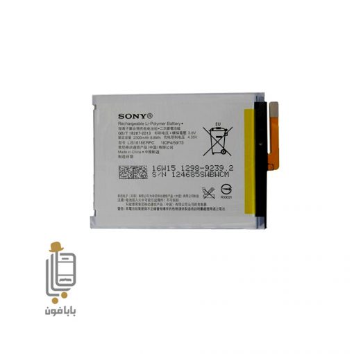 قیمت خرید باتری اصلی سونی Sony Xperia XA مدل Lis1618ERPC