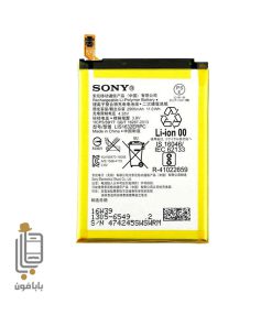 قیمت خرید باتری اصلی سونی Sony Xperia XZ مدل Lis1634ERPC