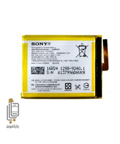 قیمت خرید باتری اصلی سونی Sony Xperia E5 مدل Lis1618ERPC