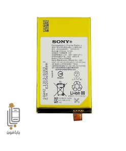 قیمت خرید باتری اصلی سونی Sony Xperia X Compac مدل Lis1634ERPC