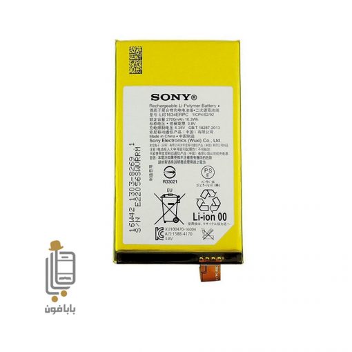 قیمت خرید باتری اصلی سونی Sony Xperia X Compac مدل Lis1634ERPC