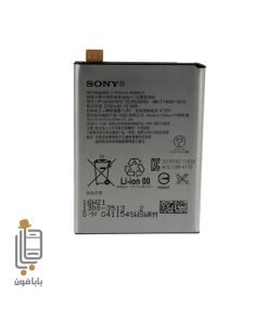 قیمت خرید باتری اصلی سونی Sony Xperia X Performance مدل LiP1624ERPC
