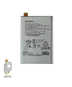 قیمت خرید باتری اصلی سونی Sony Xperia L1 مدل LiP1621ERPC