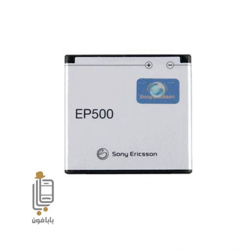قیمت خرید باتری اصلی سونی Sony Ericsson Xperia mini مدل EP500