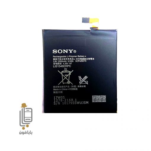قیمت خرید باتری اصلی سونی Sony Xperia T3 مدل LiS1546ERPC