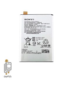 قیمت خریدباتری اصلی سونی Sony Xperia X مدل LiP1621ERPC