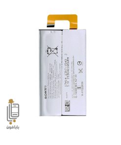 قیمت خرید باتری اصلی سونی Sony Xperia XA1 Ultra مدل LiP1641ERPC