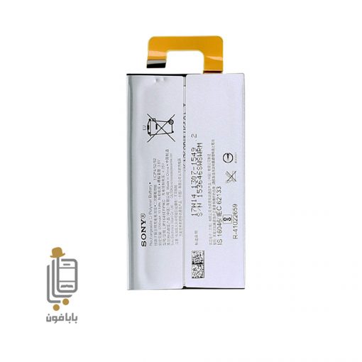قیمت خرید باتری اصلی سونی Sony Xperia XA1 Ultra مدل LiP1641ERPC